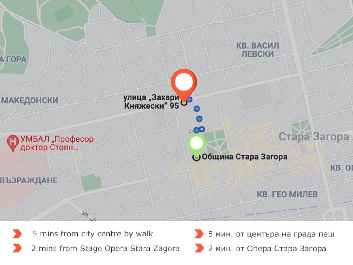 Cozy Studio Next To State Opera With Work Space Стара-Заґора Екстер'єр фото